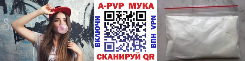 Хочу наркоту Курчатов МЕТАМФЕТАМИН  Мефедрон  ГАШИШ  НБОМе  MEGA ТОР  МАРИХУАНА  СК 