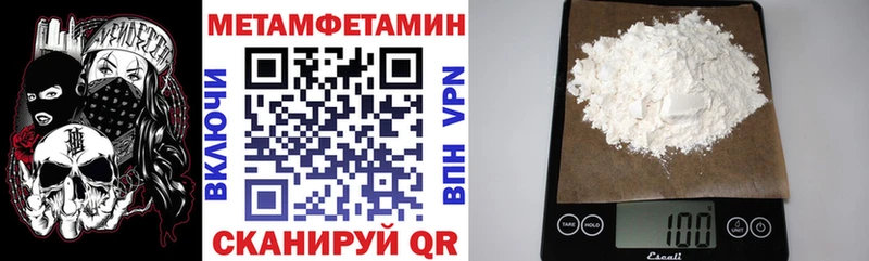 АМФЕТАМИН 98%  Курчатов 