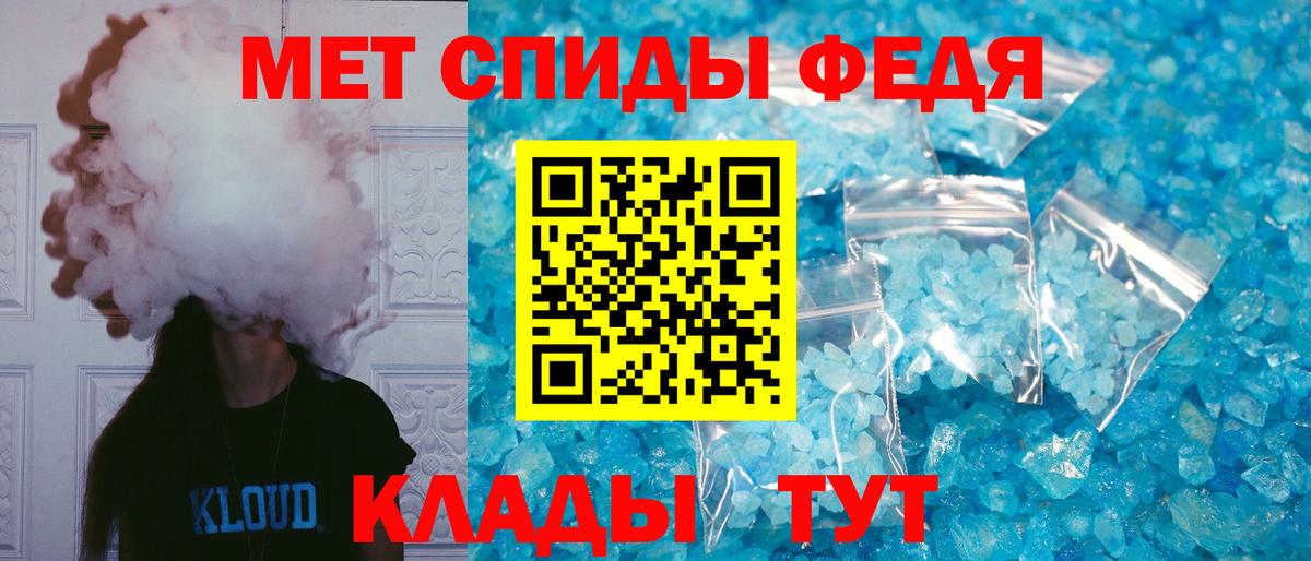 Амфетамин 97% Курчатов
