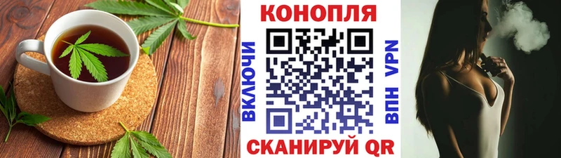 Печенье с ТГК конопля Курчатов