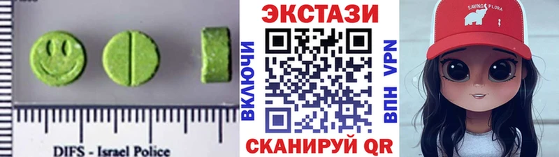 Ecstasy таблы  Курчатов 