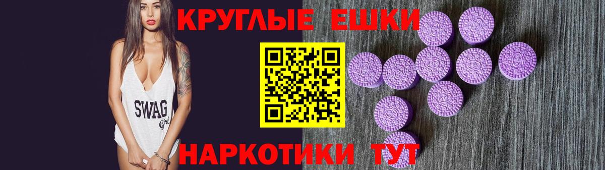 Ecstasy DUBAI  Вход с VPN  Экстази Punisher  Экстази  Курчатов 