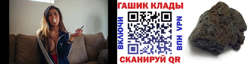 Гашиш hashish Курчатов