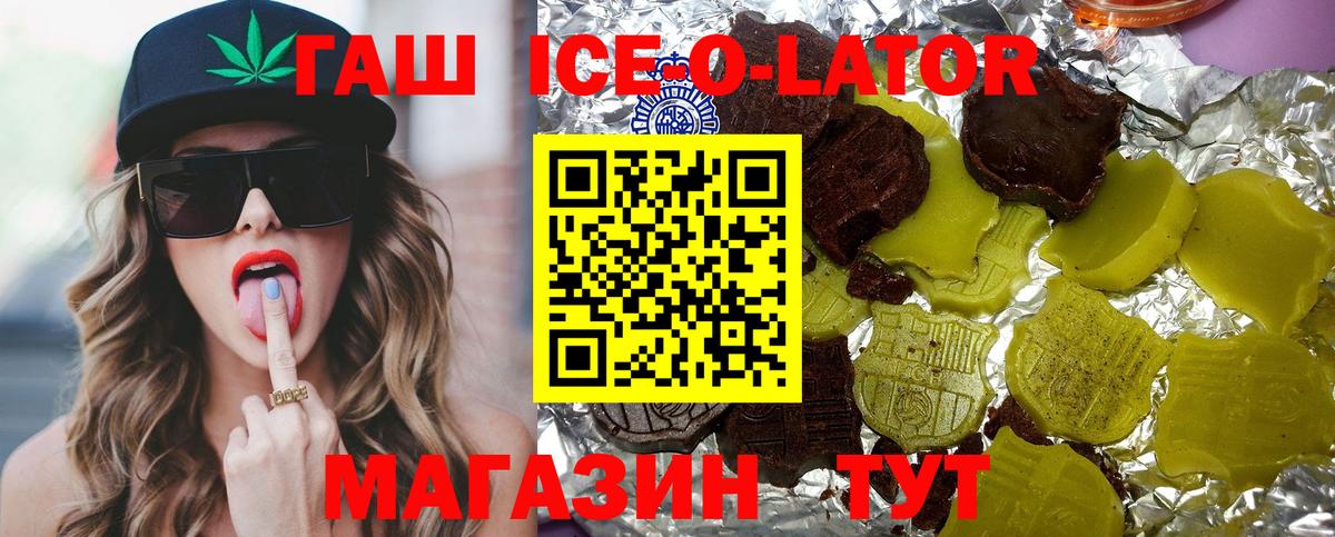 Курчатов  ГАШИШ AMNESIA HAZE  Вход с VPN 