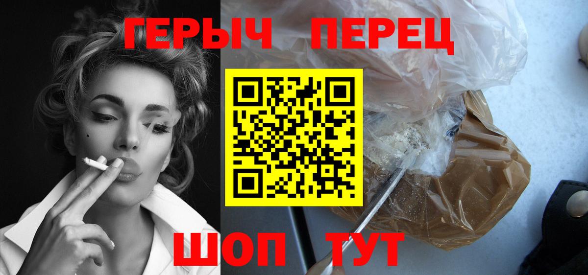 Курчатов  Героин Афган  Вход с VPN 
