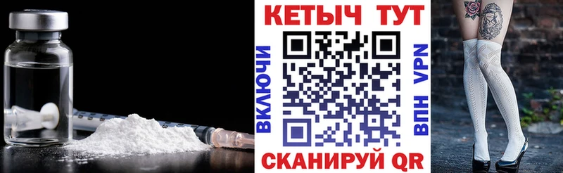 купить наркотик Курчатов КЕТАМИН VHQ