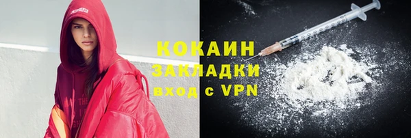 соль курить ск Коряжма