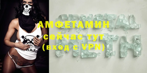 соль курить ск Коряжма