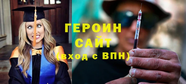 гашик Корсаков