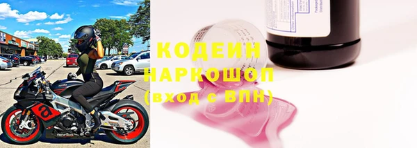соль курить ск Коряжма