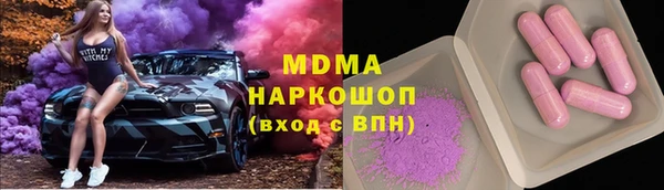 гидра Красноперекопск