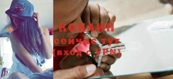 МДМА Покровск