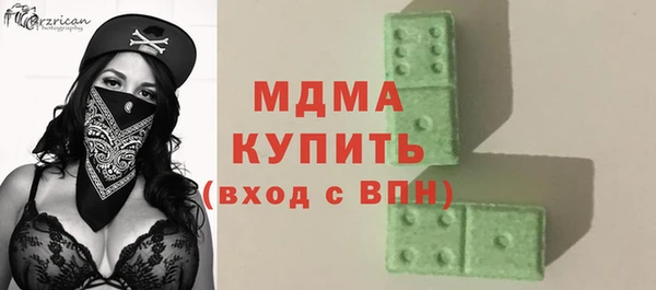 бошки Кодинск