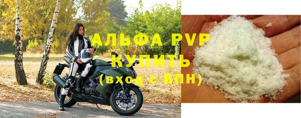 гидра Красноперекопск