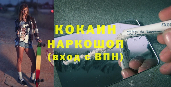скорость Краснослободск