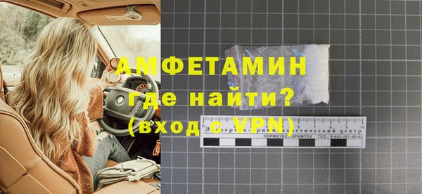 гидра Красноперекопск