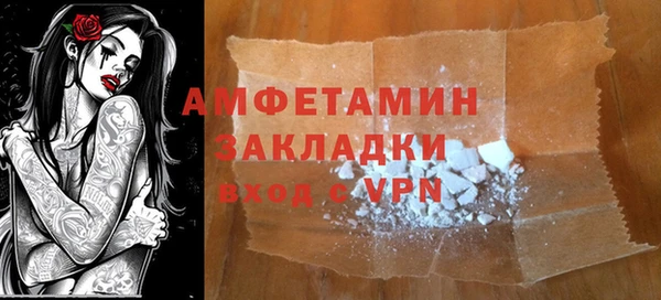 гашик Корсаков