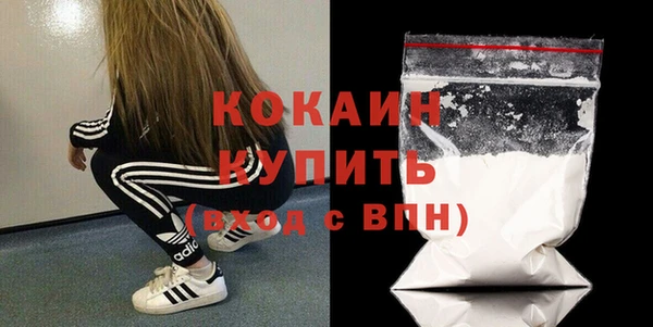 бошки Кодинск
