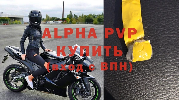 скорость Краснослободск