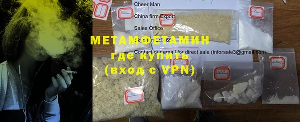 кокаин премиум Краснотурьинск
