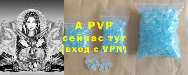 бошки Кодинск