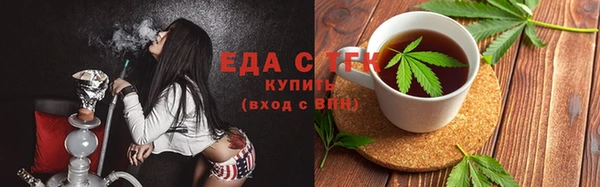 соль курить ск Коряжма