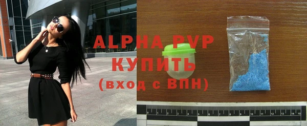гидра Красноперекопск