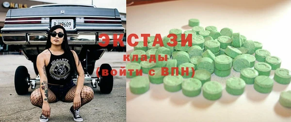 ALPHA-PVP Костерёво