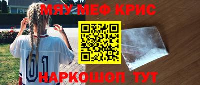 тгк Камышлов