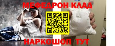 прущий лед Канаш