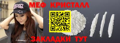 тгк Камышлов