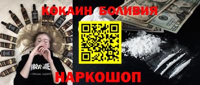 тгк Камышлов