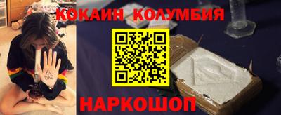 прущий лед Канаш