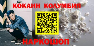 прущий лед Канаш