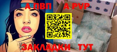 дурь Кандалакша