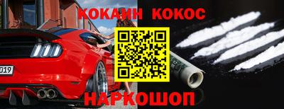 дурь Кандалакша