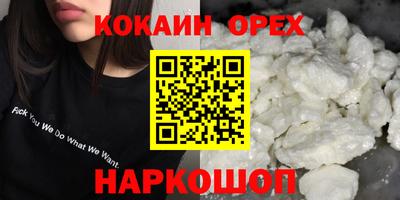 тгк Камышлов