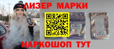 прущий лед Канаш