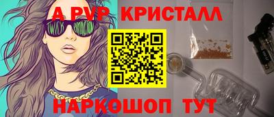 дурь Кандалакша