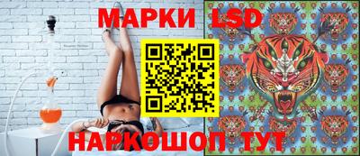 прущий лед Канаш