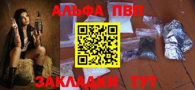 дурь Кандалакша