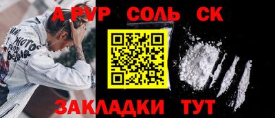 дурь Кандалакша