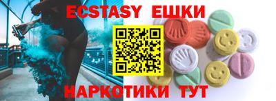 прущий лед Канаш