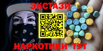 тгк Камышлов