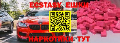тгк Камышлов