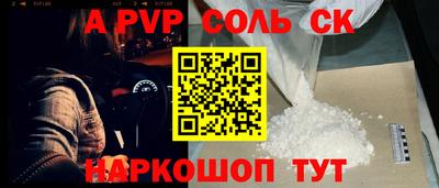 дурь Кандалакша