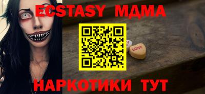 тгк Камышлов