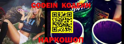 прущий лед Канаш