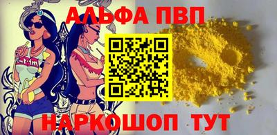 тгк Камышлов