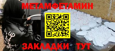 дурь Кандалакша